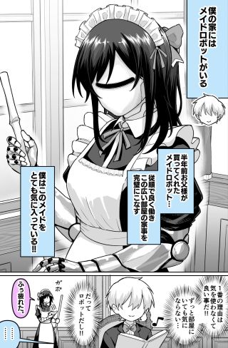 Maid Robot ga yattekita‼️