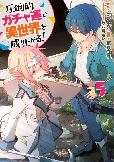 Portada del manga Attouteki Gacha un de Isekai wo Nariagaru! en español