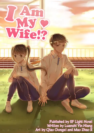 Portada del manga Wǒ Shì Wǒ Qī en español