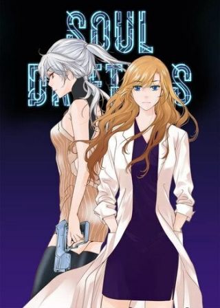 Soul Drifters