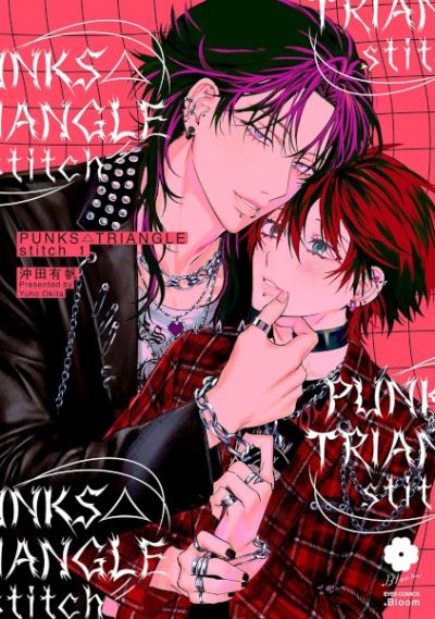 Portada del manga PUNKS△TRIANGLE stitch en español