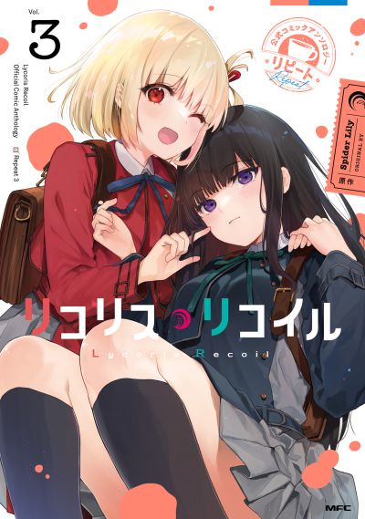 Portada del manga Lycoris Recoil Comic Anthology: Repeat en español
