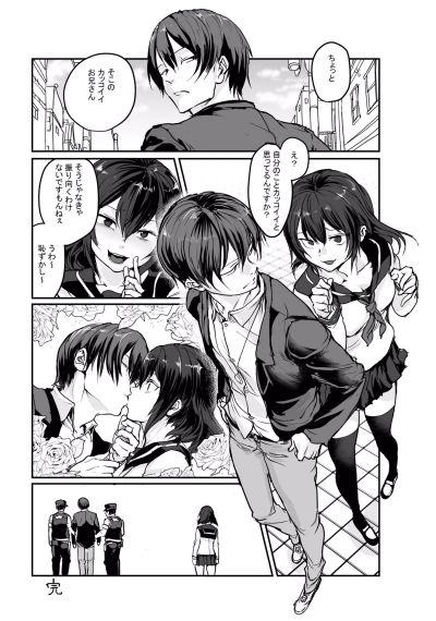 Portada del manga One-Page Manga en español