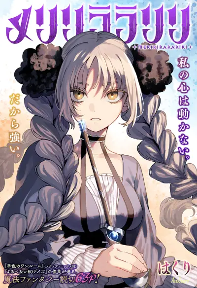 Portada del manga Meririrarariri en español