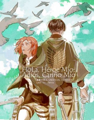 Shingeki no Kyojin - Hello my hero, good bye my dear | Levi x Petra (doujinshi)