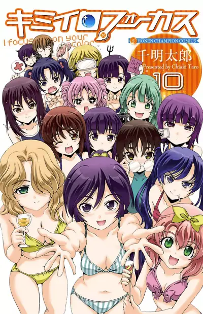 Portada del manga I Focus on Your Color en español