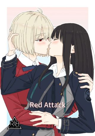 Red Attack (Lycoris Recoil)