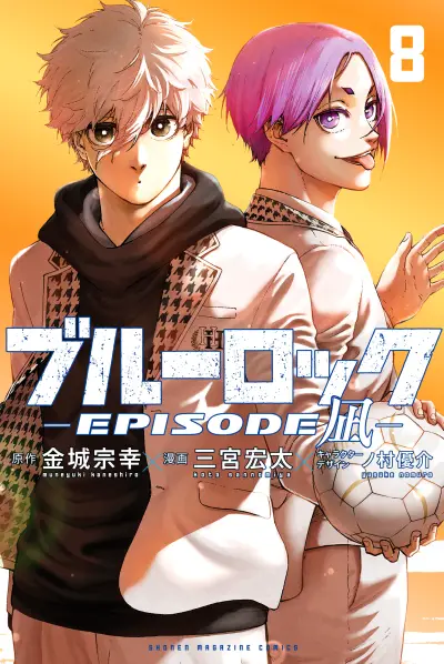 Portada del manga Blue Lock - Episode Nagi en español