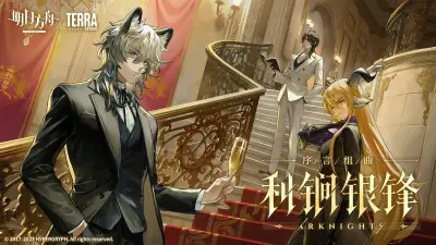 Portada del manga Arknights: Prelude Suite: Keen-Edge, Silver Blade en español