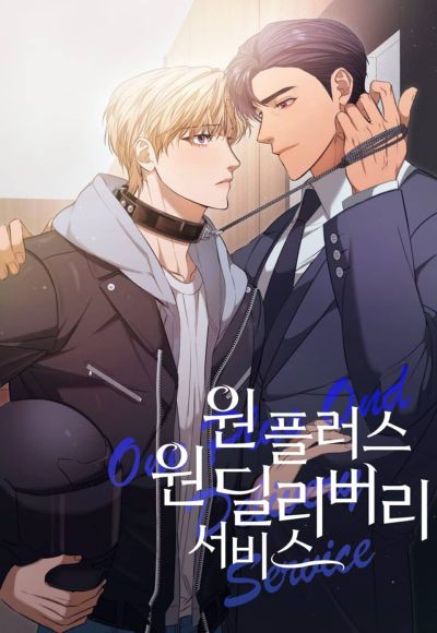 Portada del manga One Plus One Delivery Service en español