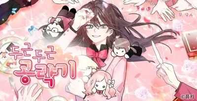 Portada del manga Heartbeat Conquest en español