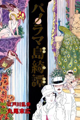 Portada