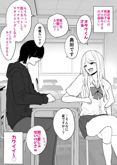 Portada del manga Hen desu ka…? en español