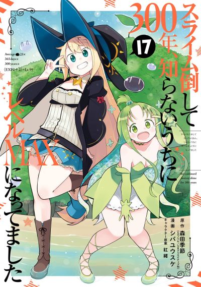 Portada del manga Slime Taoshite 300-nen, Shiranai Uchi ni Level MAX ni Nattemashita en español