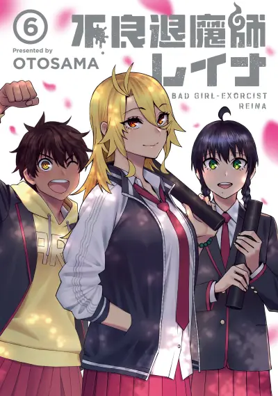 Portada del manga Furyou Taimashi Reina en español