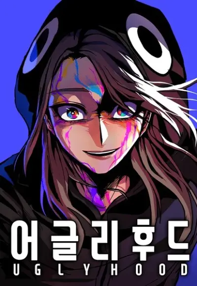 Portada del manga Uglyhood en español