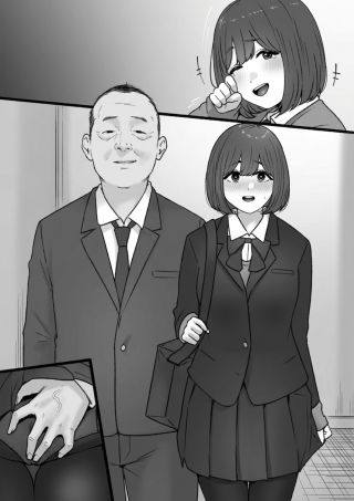 [坦々MEN] 2023-12-31