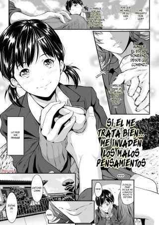 Iretai no wa Betsu no Hito