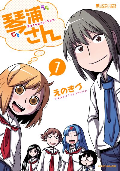 Portada del manga Kotoura-san en español