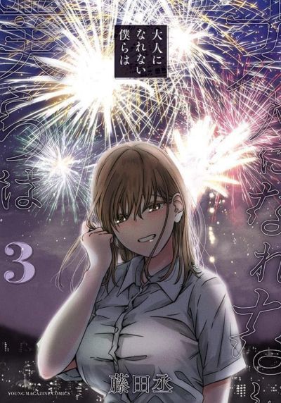Portada del manga Otona ni Narenai Bokura wa en español