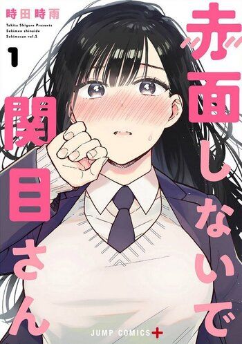 Portada del manga Sekimen Shinaide Sekime-san en español