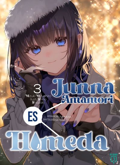 Portada del manga Amamori Junna wa Shitsudo ga takai en español