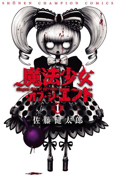 Portada del manga Mahou Shoujo of the end en español