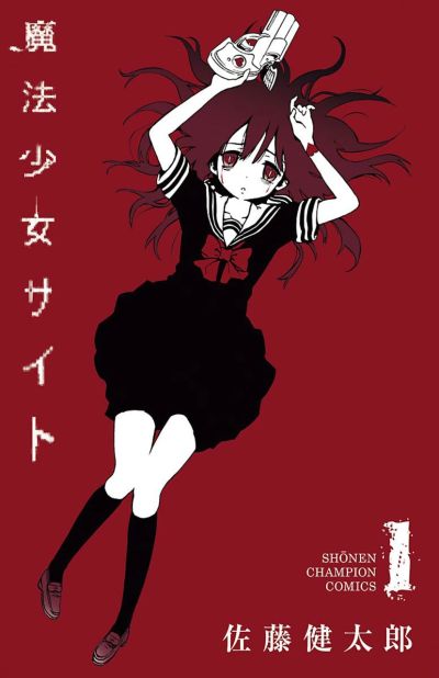 Portada del manga Mahou Shoujo Site en español