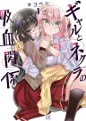 Gyaru To Nekura No Kyuuketsu Kankei