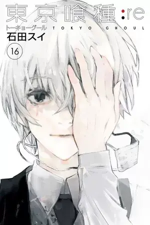 Portada del manga Tokyo Ghoul:re en español