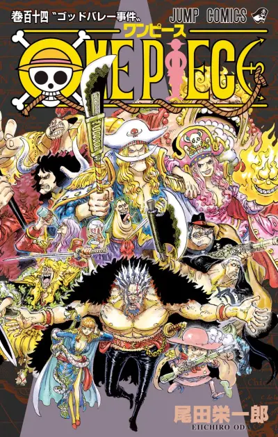 Portada del manga One Piece en español