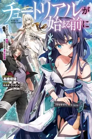 Portada del manga Before The Tutorial Starts en español
