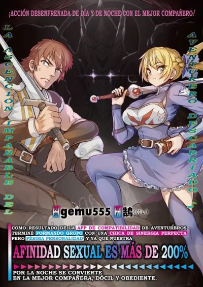 Portada del manga Por una App de Compatibilidad Termine Agrupado con la Chica de Sinergia Perfecta (...) en español