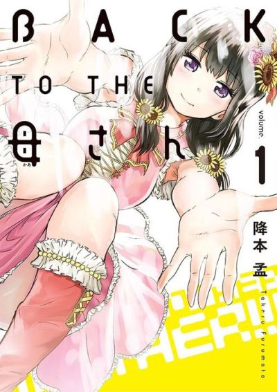 Portada del manga Back to the Kaasan en español