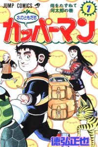 Portada