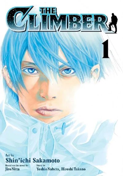 Portada del manga Kokou No Hito en español