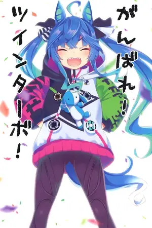 Portada del manga Uma Musume Pretty Derby - Ganbare! Twin Turbo! en español