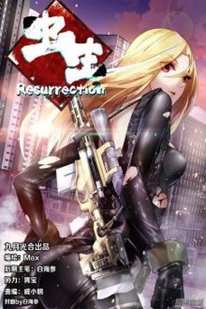 Portada del manga Resurrection en español