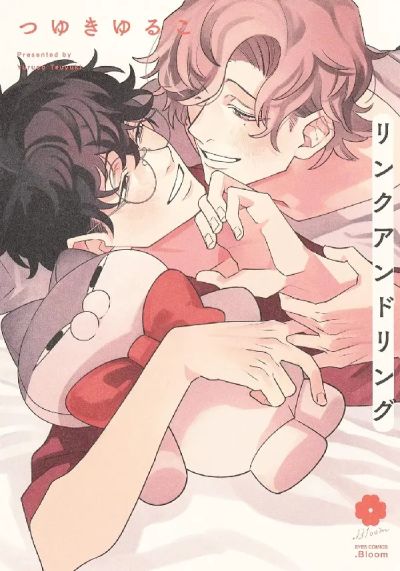 Portada del manga Link and Ring en español
