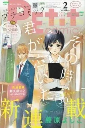 Portada del manga Sono Toki Kimi Ga NAita en español