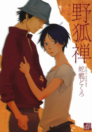 Portada