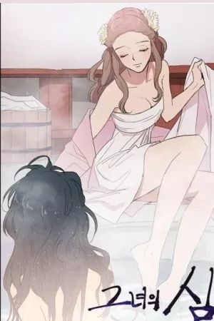 Portada del manga Her SHim - cheong en español