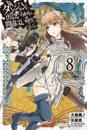 Portada del manga Dungeon ni Deai wo Motomeru no wa Machigatteiru Darou ka Gaiden: Sword Oratoria en español