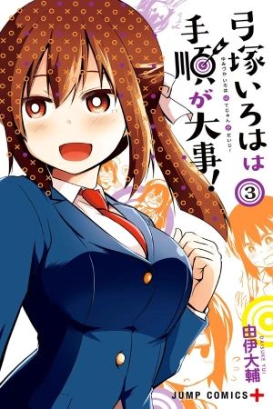 Portada del manga Yumizuka Iroha wa Tejun ga Daiji! en español
