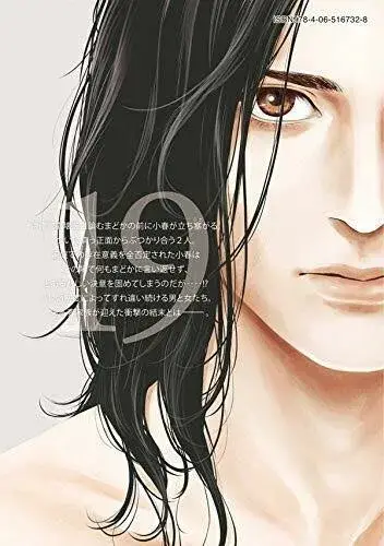 Portada del manga Hare-Kon en español