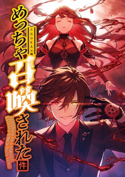 Portada del manga Oversummoned, Overpowered, and Over It! en español