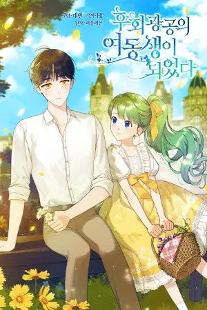 Portada del manga Me Convertí en la Hermana Menor del protagonista en español