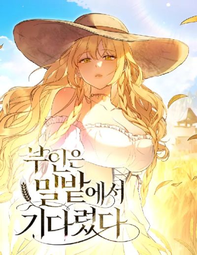 Portada del manga Mi esposa sigue esperando en los campos de trigo. en español