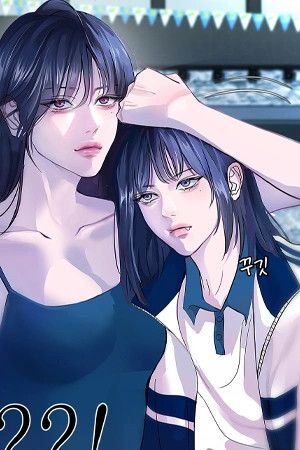 Portada del manga Hermanas que se parecen demasiado en español