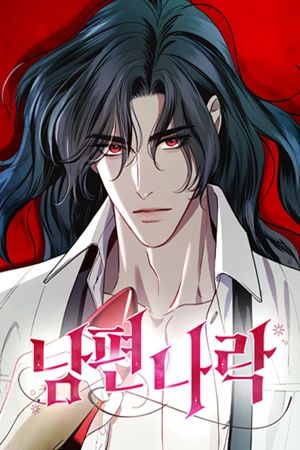 Portada del manga Cómo mandar a mi esposo alv en español